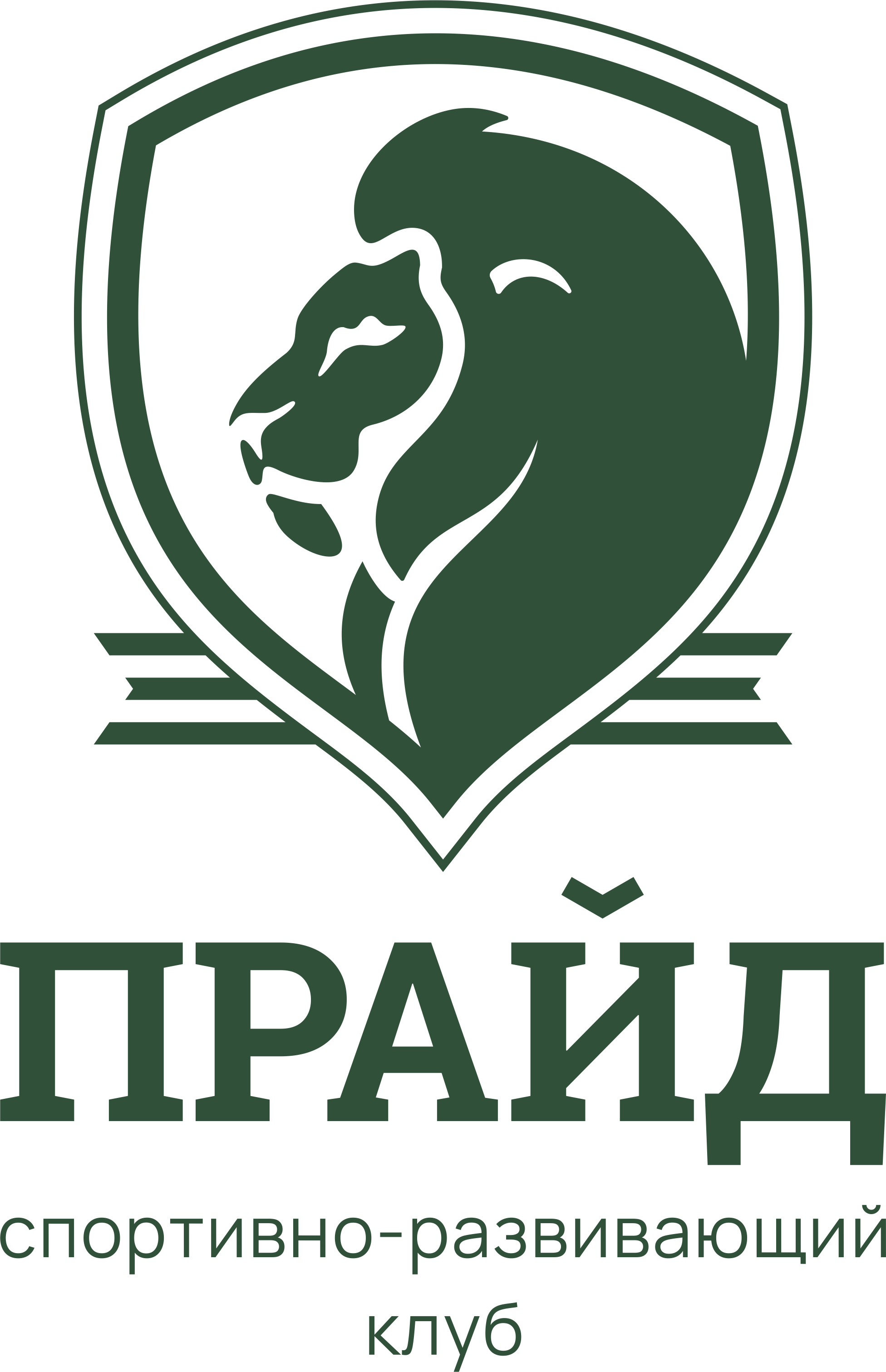 Логотип ПРАЙД